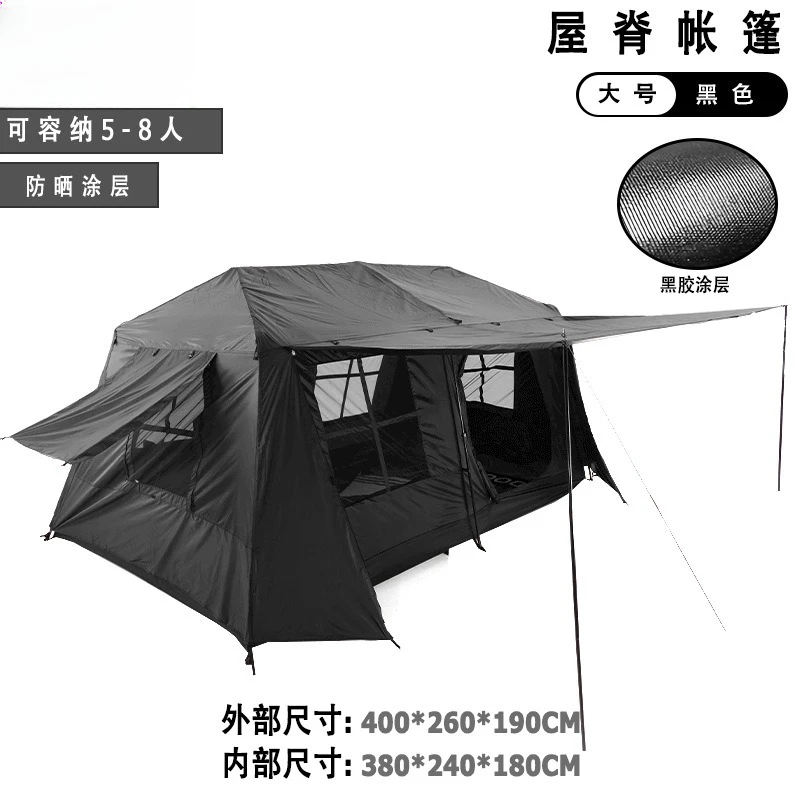 Automatic quick-open tent, canopy two-in-one, extra-large outdoor camping black coating, sun protection, and rain resistance