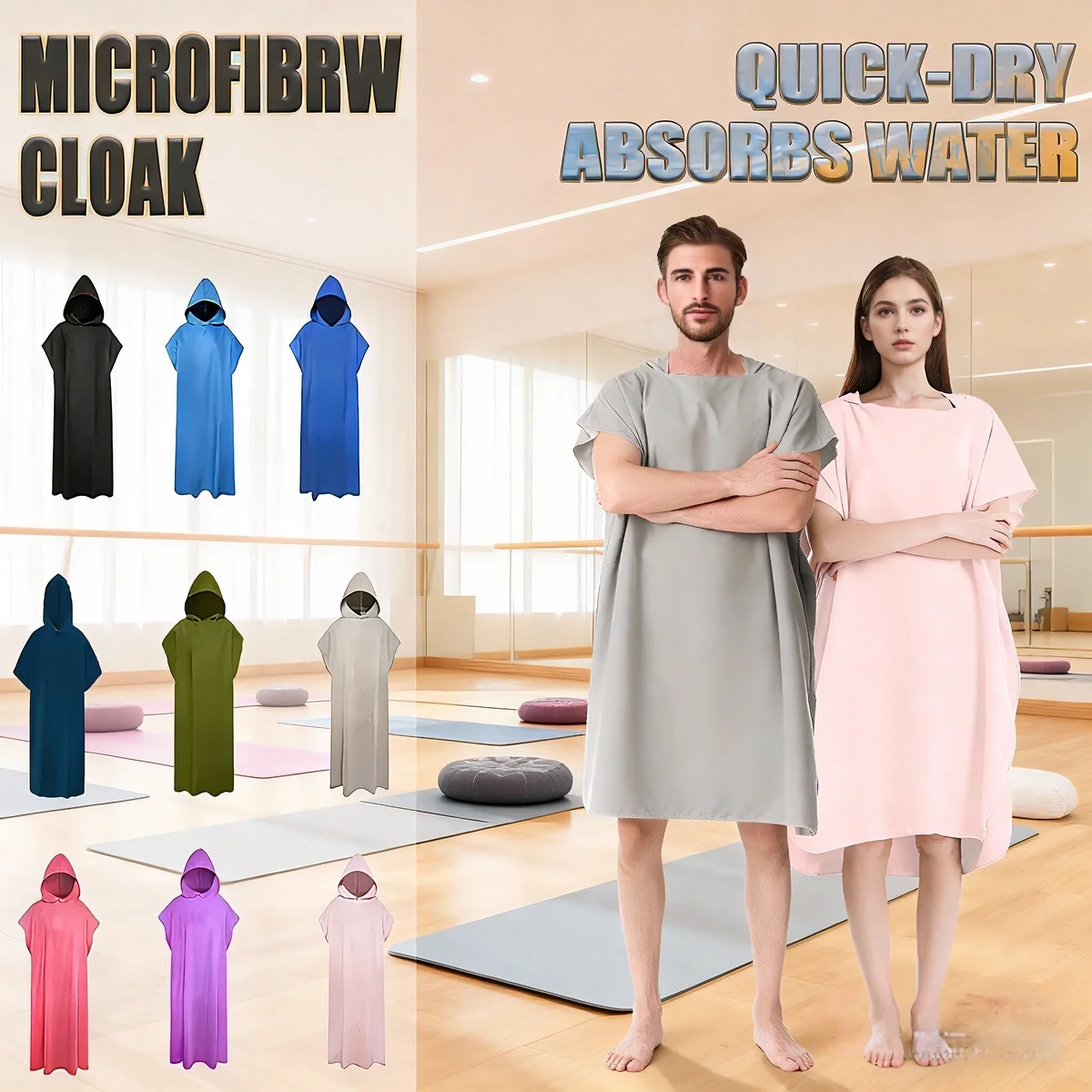

Высокопоглощающее полотенце из микрофибры с капюшоном, быстросохнущее пляжное плавание, путешествия, тренажерный зал, сауна, серфинг, легкий халат, сменный плащ