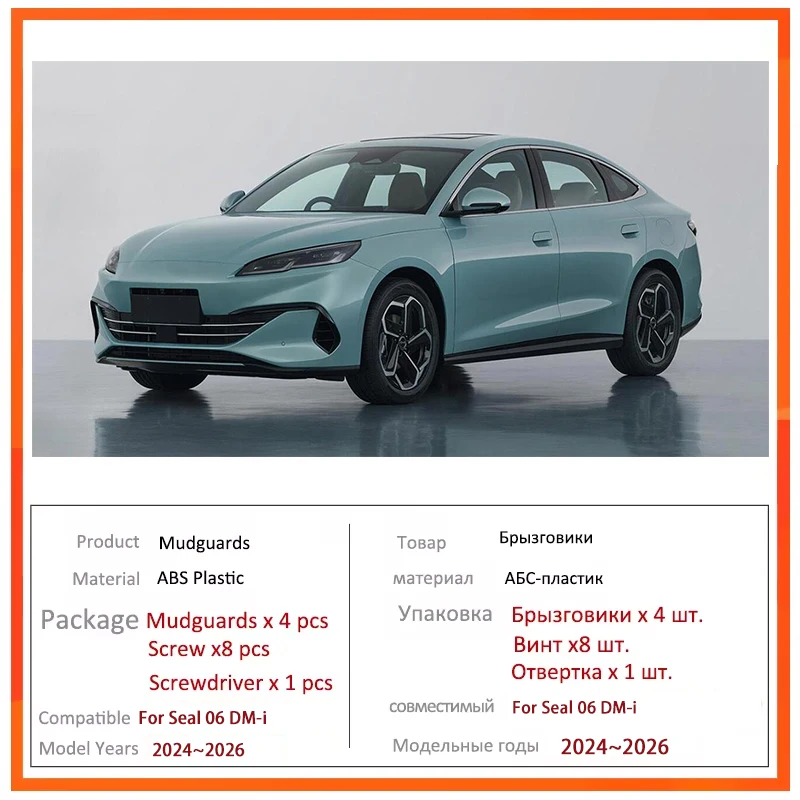 ل BYD ختم 06 DM-i 2024 2025 2026 اكسسوارات الطين اللوحات الطين درابزين الجبهة الخلفية الأسود اللوحات سبلاش الحرس اكسسوارات السيارات #1