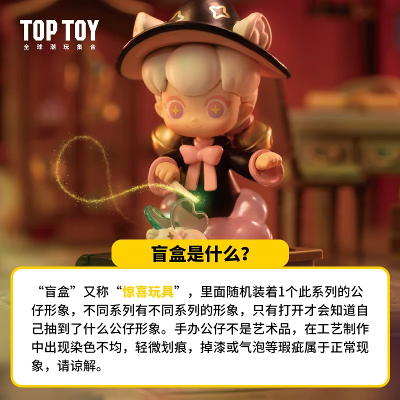 USER-X TOPTOY ซ่อน Elf Vera Beginner Magic Class Series กล่องตาบอดของเล่น Kawaii อะนิเมะ Figures ตุ๊กตาน่ารัก Action วันเกิดของขวัญ