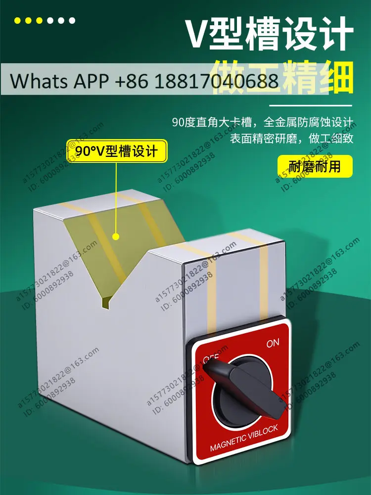 

V-block magnetic seat, switch type wire cutting special strong magnet fixture