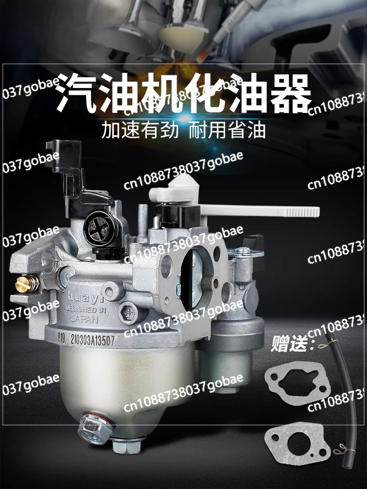 

Gasoline Engine Accessories Daquan Water Pump Micro Tiller Household Water Pump Huayi Carburetor 170F Generator Plunger Pump