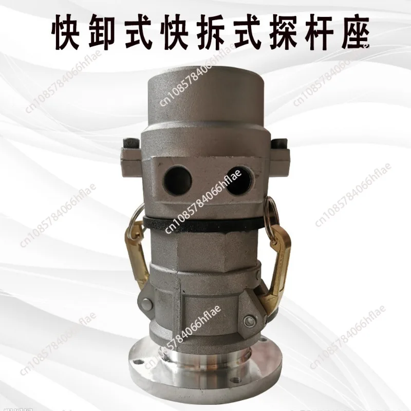 Oil tanker quick-connect quick-dismantle quick-unload probe base Oil tanker accessories Anti-spill oil probe assembly base