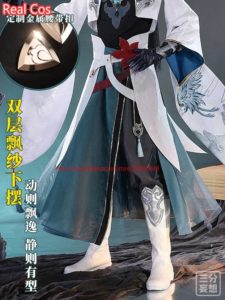 COSGOGO Dan Feng Cosplay Costume Game Honkai: Star Rail Outfits Imbibitor Lunae Dan Feng Men Cosplay Christmas Clothing