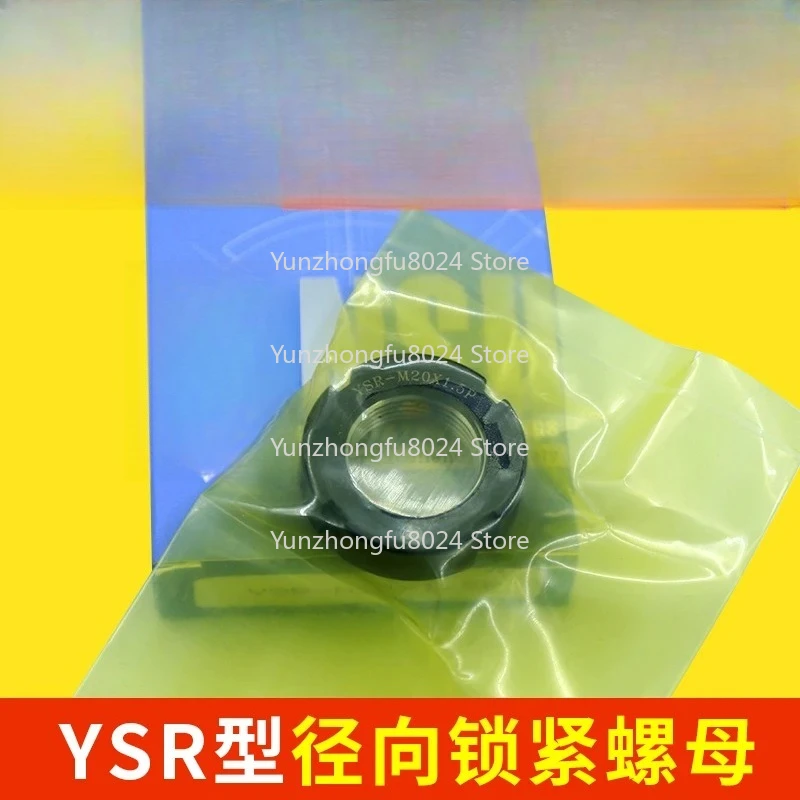 Precision Locking Nut YSR-M30x1.5P Screw Self-locking Retreat