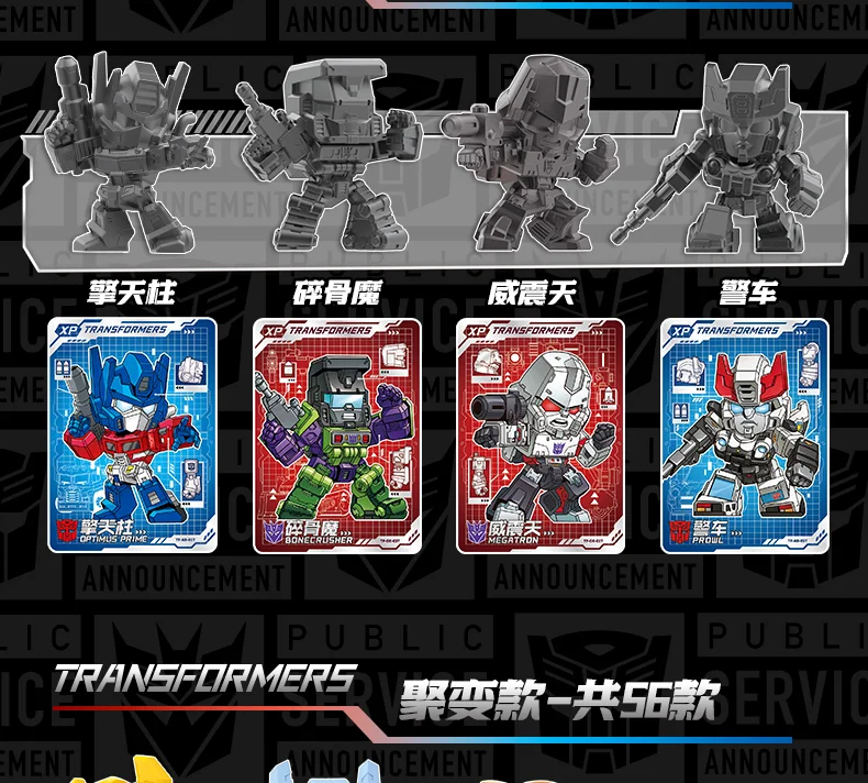 Kayou Transformers Blindbox Gummifiguren Optimus Prime Bumblebee Megatron Puppenmodell Spielzeug Geburtstagsgeschenke – Detail 16