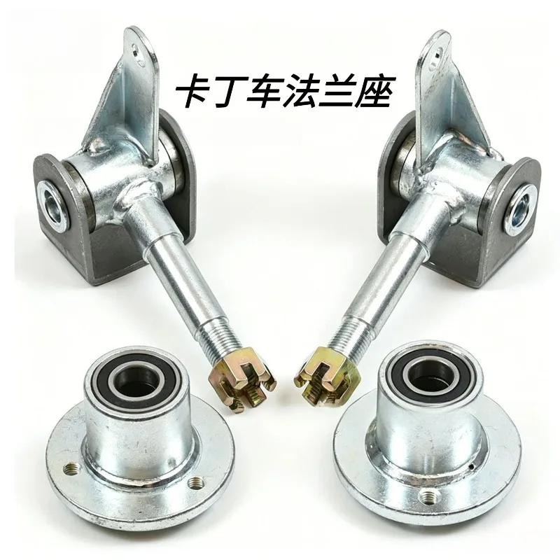 Suitable for go‑kart DIY 4‑wheel modification, steering knuckle, flange hub, fixed seat, front wheel bearing seat