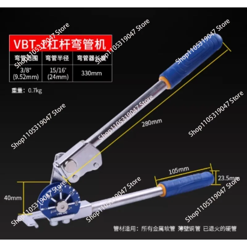 Suitable for Pipe Bender VBT-1/2/3 Lever Type Manual, Air Conditioning Copper Pipe Stainless Steel Pipe Bender