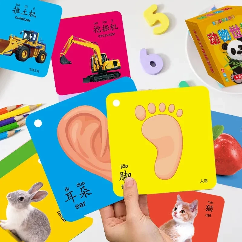 

Children's Early Education Card Puzzle Learning Card Baby Enlightenment Toy Reading Picture Literacy Card Animal Cognition Book