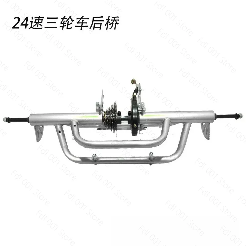 Vintage Pedal Tricycle Rear Axle Assembly Replacement Parts For Old Style Cargo Bike Repair DIY