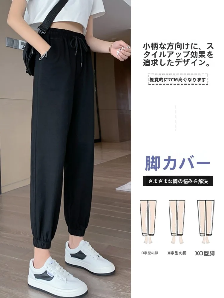 Grey Sports Pants Women's Thin Nine Points High Waist Cuffed Sweat Pants Spring Autumn Casual Trousers Korean Style Commute