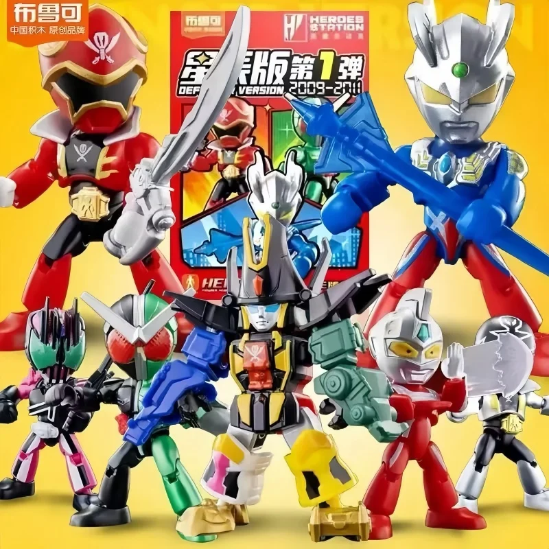 BLOKEES Super Sentai Blind Box Heroes Station Defender Version Action Figure Kamen Rider Toy Ultraman Figure Children Gifts Toys