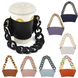 PU Leather Cup Holder Portable Glass Bottle Leather Case Eco-friendly Coffee Cup Bag Detachable Chain Bottle Cover For Travel