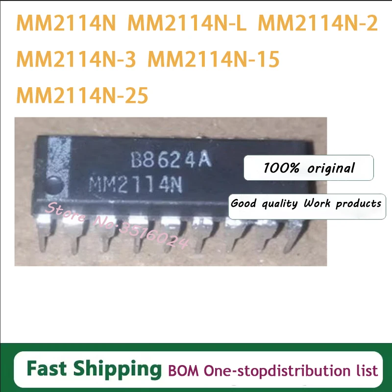 1PCS/lot  100% NEW MM2114 MM2114N MM2114N-L MM2114N-2 MM2114N-3 MM2114N-15 MM2114N-25 DIP-18