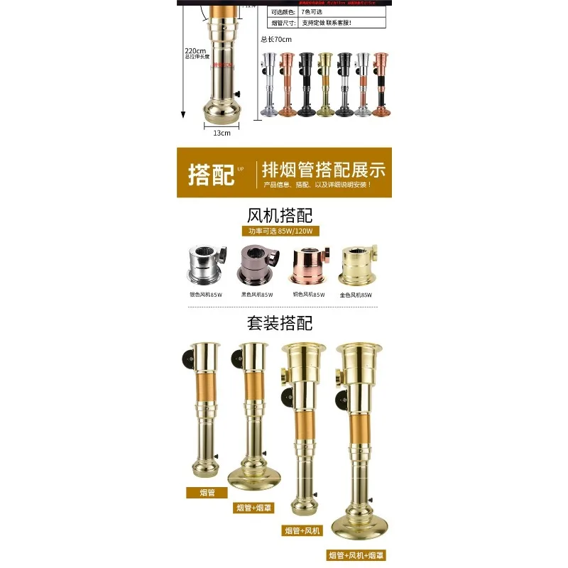 Commercial Kitchen Telescopic Exhaust Pipe BBQ Restaurant Ventilation System with Fan
