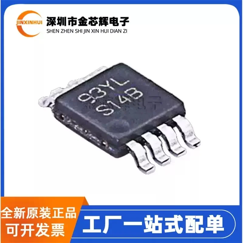 

10-100 шт. новый оригинальный LM3478MM LM3478MMX шелкография S14B посылка MSOP8 чип контроллера переключателя