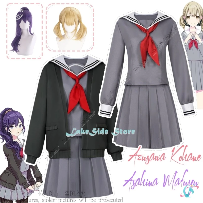 Azusawa Kohane Asahina Mafuyu Project Sekai Colorful Stage Cosplay Costume Wig Stage Costume Halloween Party School Uniform