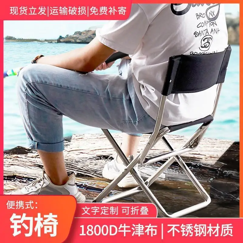 

Подходит для стула для рыбалки, утолщенный складной маленький стул для рыбалки из нержавеющей стали, уличный вездеходный многофункциональный портативный стул Ba