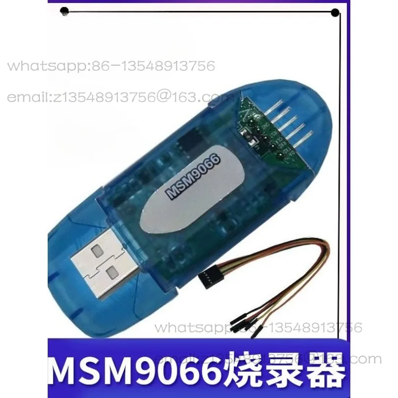 MSM9066 programmer MCU emulator, supports online/offline burning in stock