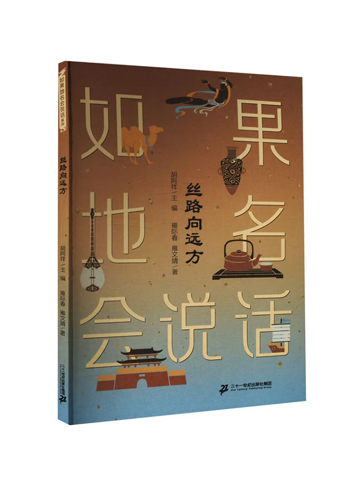 Book-Winshare 