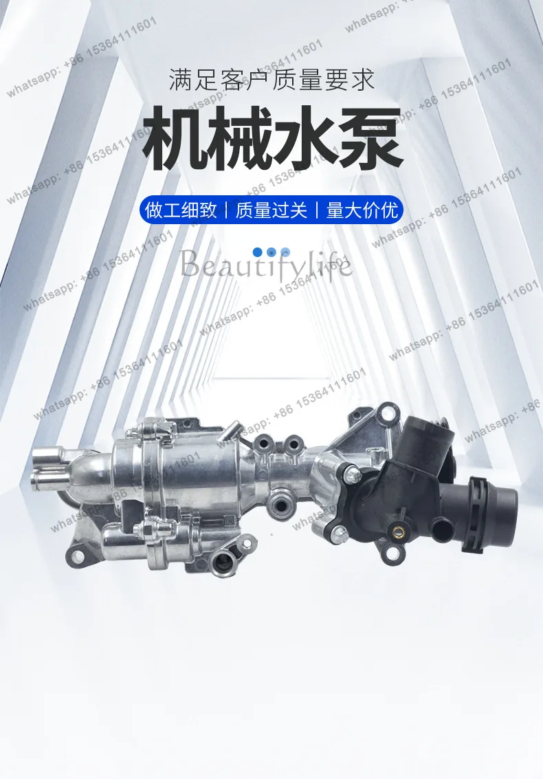 A2742000900 Automotive engine cooling water pump system