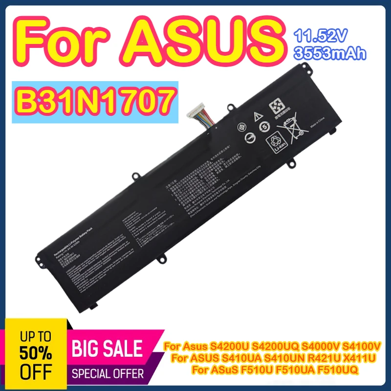 

B31N1707 для ASUS B31N1707 S4100V S4100VN S4200U S4200UF Аккумулятор для ноутбука