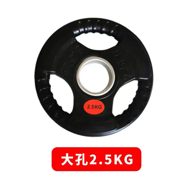 Large Hole Triangular Barbell Plate, Suitable for Ao Pole Special, Household Dumbbell Counterweight Plate, 5cm, 3cm