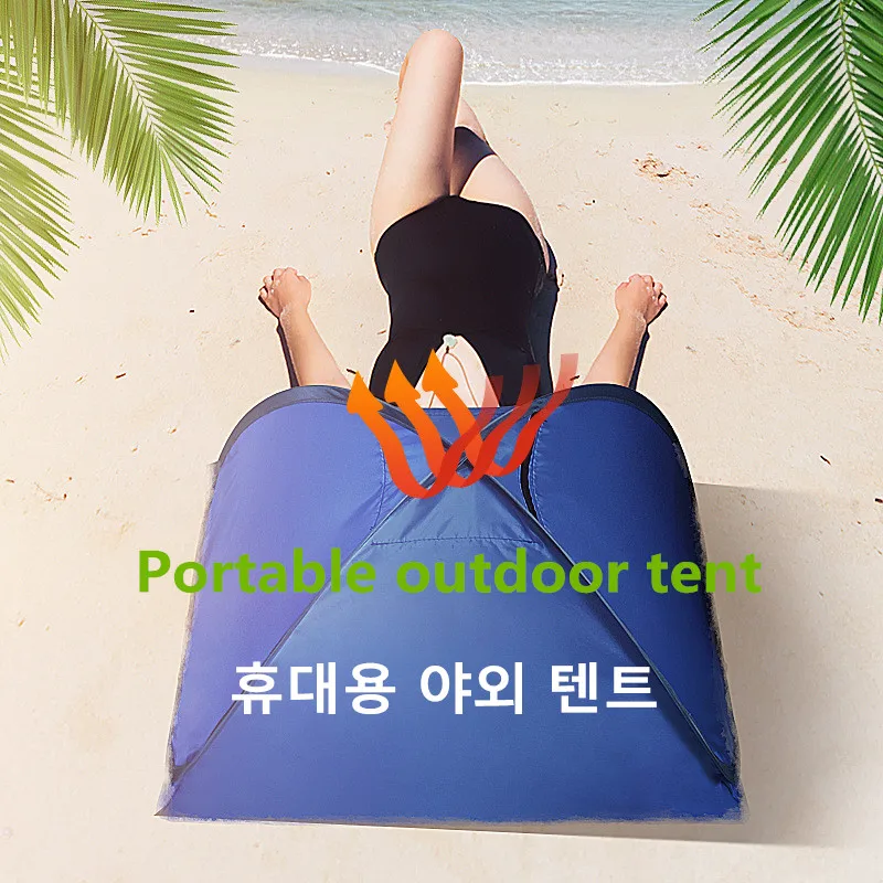 Beach Headrest Sunshade Tent UV protecting Sunshelter Automatic Opened Portable Outdoor Camping Sunshade Tent For Adults Kids