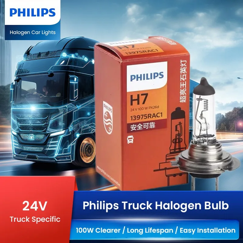 Bombilla para faros de camión Philips 24V H7 24V 100W PX26d 13975RA