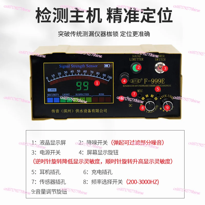 

Leakage Measuring Instrument High Precision House Floor Heating Professional Check Buried Water Pipe Leakage Point Detector