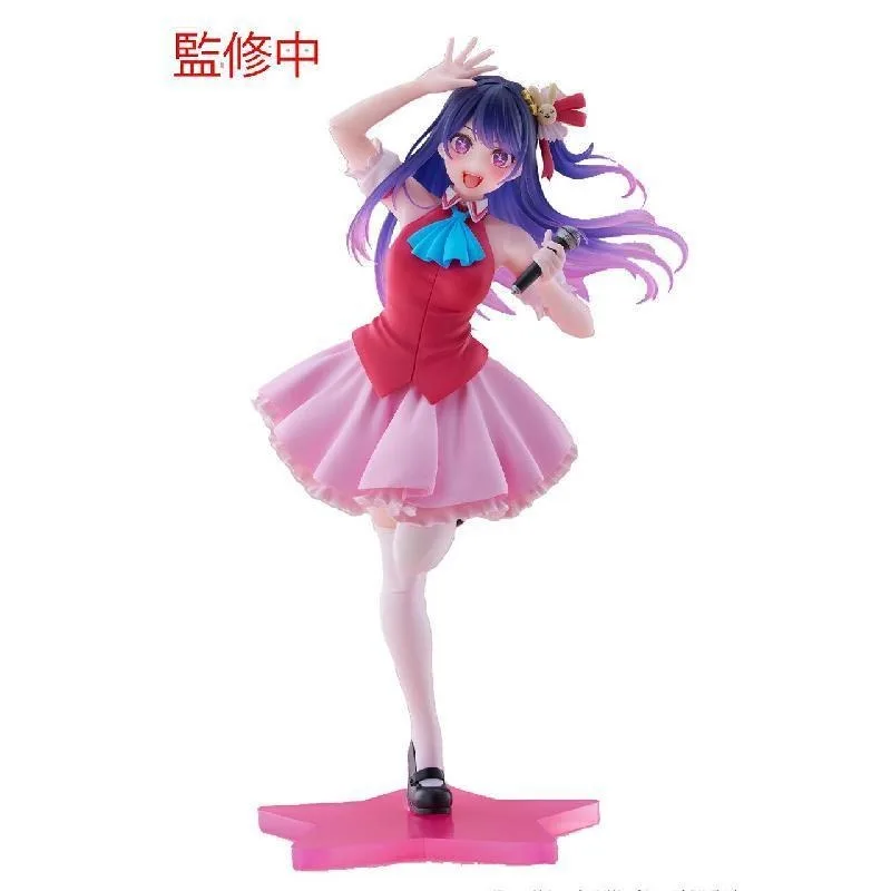Hoshino Ai OSHI NO KO  B Komachi Peripheral Ornaments Trendy Play Pixiv Action Figures Anime Model Bandai Banpresto Decoration
