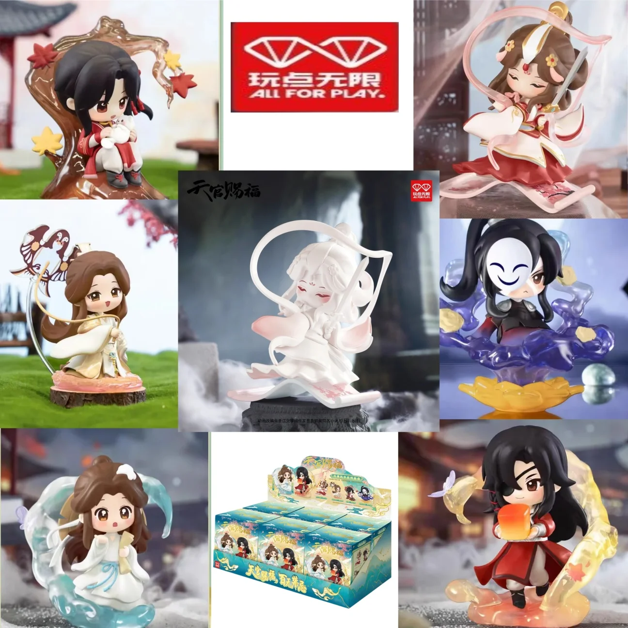 

Оригинальная коллекционная фигурка Tian Guan Ci Fu из серии Green And Elegant в закрытой упаковке, аниме-фигурка, украшение для комнаты, подарок для детей