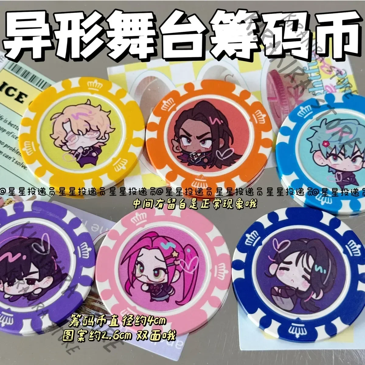 

Anime Alien Stage Till Ivan Mizi Sua Hyuna Luka Cosplay Ornaments Commemorative Coin Souvenir Chip Coins Cute Expo Gift