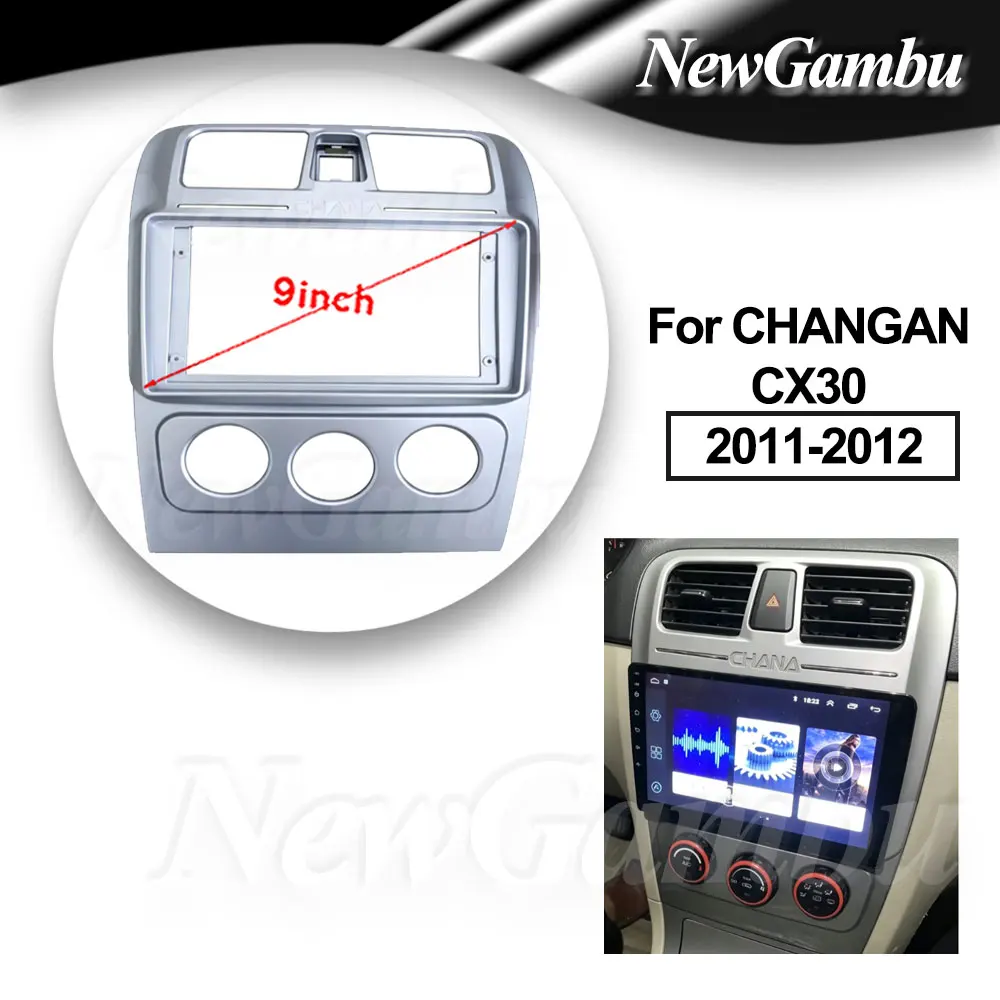 newgambu-9インチ-2din-車用dvdフレーム-オーディオフィッティングアダプター-ダッシュトリム-changan-cx30-2011-2012用-フレーム（ケーブルなし）