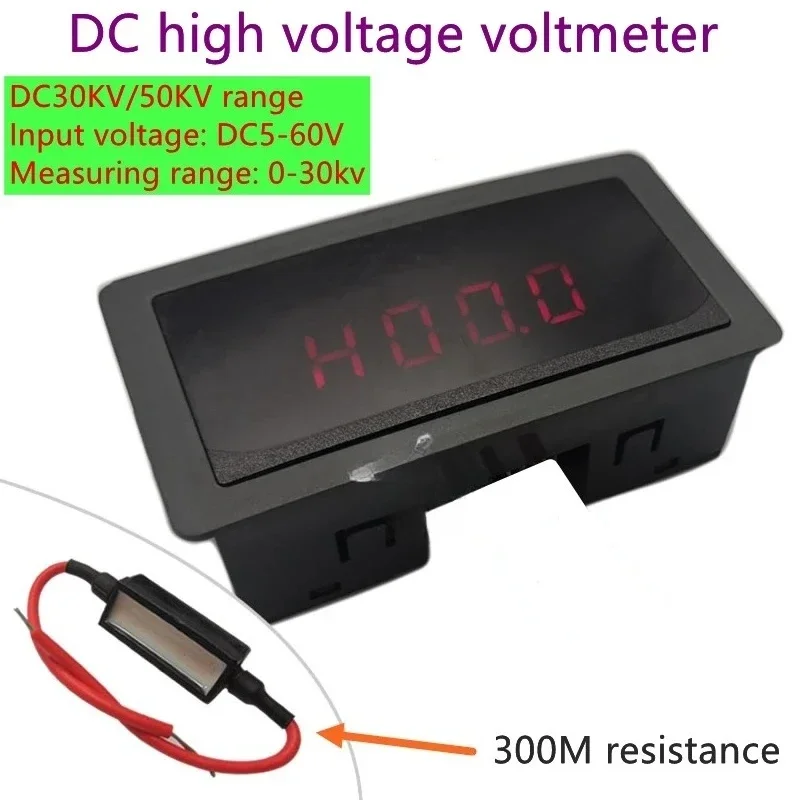 DC30KV50KV high-voltage meter, DC digital display high-voltage voltmeter, high-voltage tester, electrostatic generator