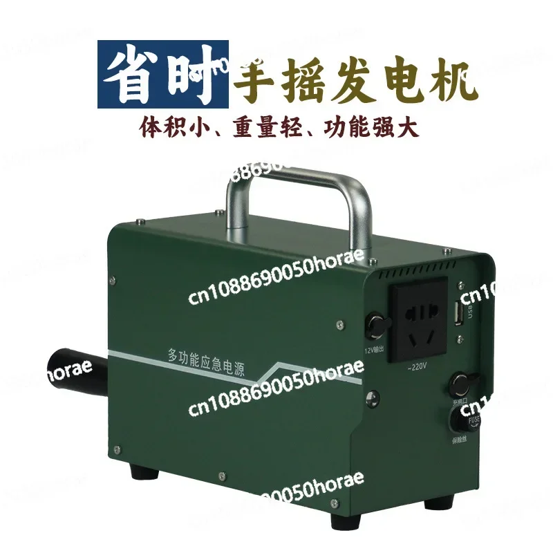 Hand generator, DC power supply, field emergency generator, high-power notebook, mobile phone charging, portable