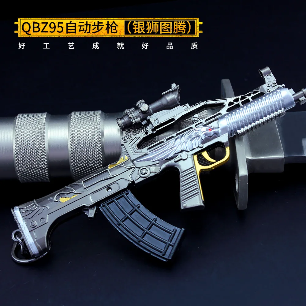 20cm QBZ-95 automatyczny karabin chiński pistolet Metal broń Model gra PUBG peryferyjne wojna żołnierz wojskowy 1/6 Doll sprzęt zabawki chłopiec