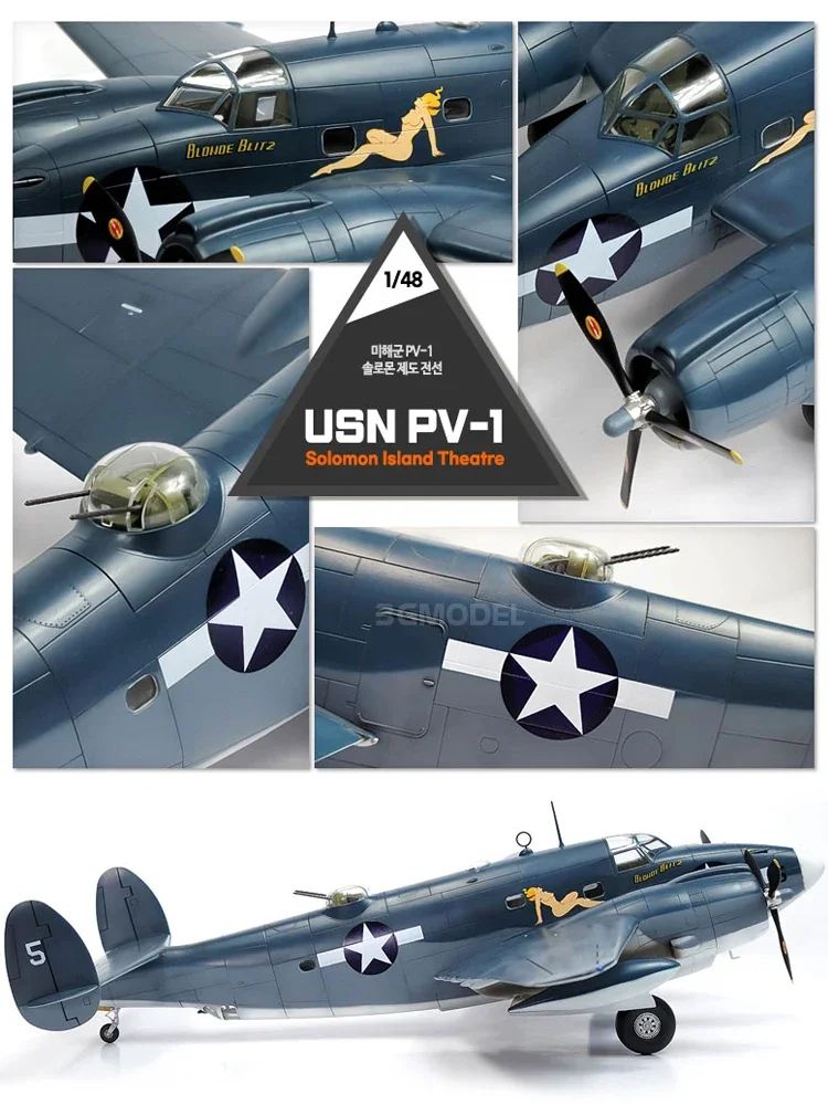 Academy-Kit de modelo de avión de ensamblaje, 12347 USN, PV-1, patrulla antisubmarina, 1/48