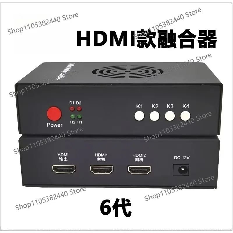 6th generation Hdmi fusion device 6th generation dp fusion device high-resolution video picture splicing fusion device
