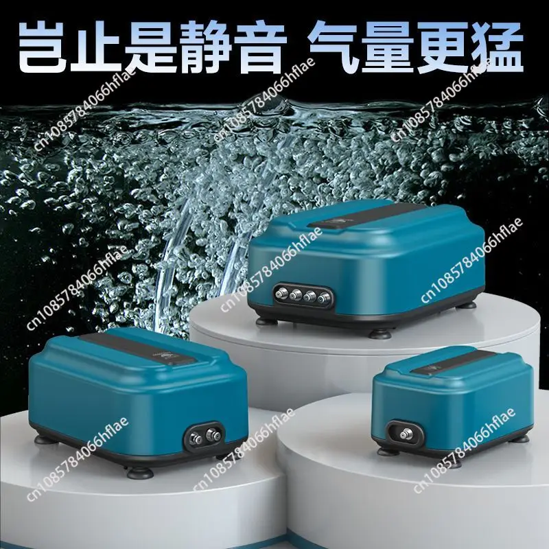 Frequency conversion fish tank oxygen pump silent  oxygen pump medium household aerator ultra-quiet oxygen pump silent