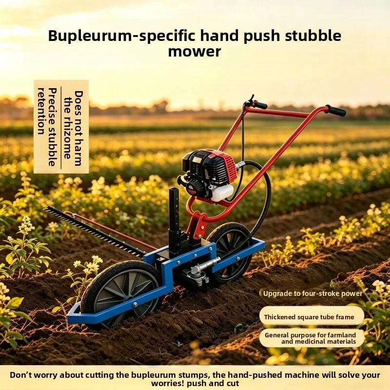 Forage harvester, medicinal materials, flat stubble cutting seedlings