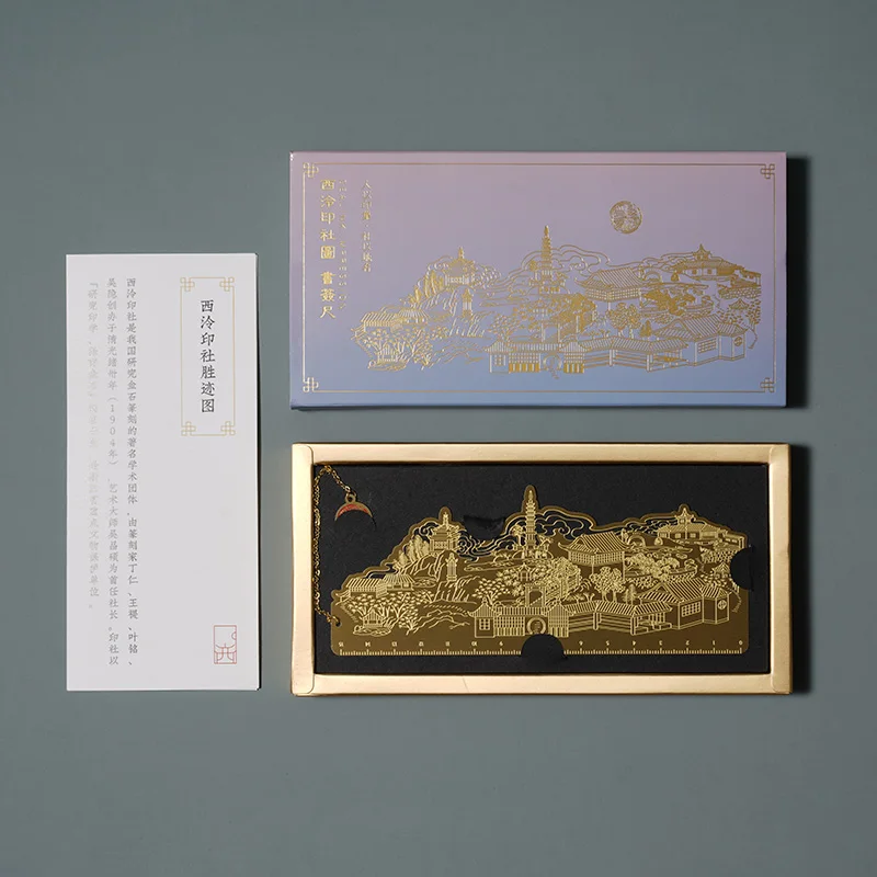 مسطرة إشارة مرجعية معدنية - أداة قياس علامة الكتاب للطلاب والمعلمين والمكتب والمدرسة وإكسسوارات المنزل المزخرفة