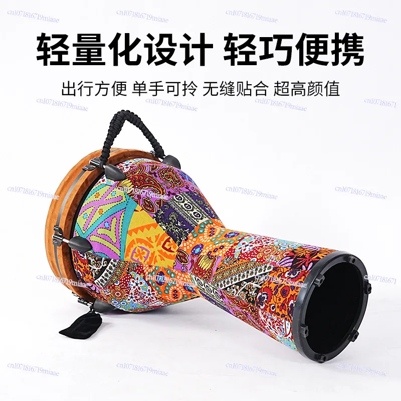 Anti-hide Integrated Drum Cavity African Drum 12 Inches Large Adult Playing Tambourine Percussion Instrument ABS Drum Body