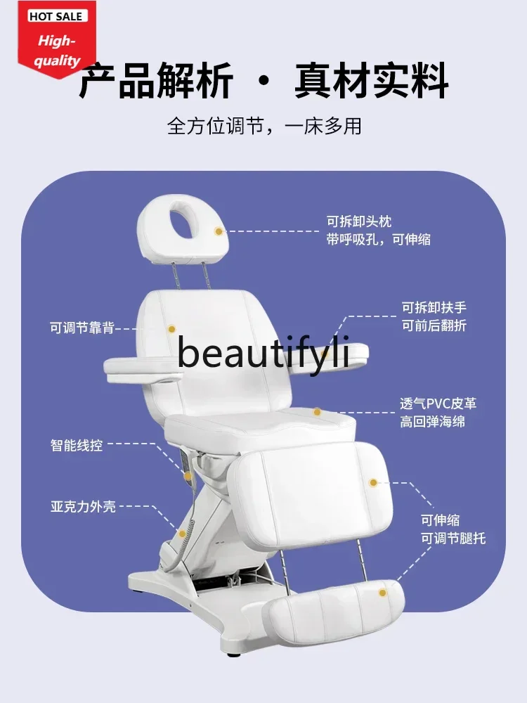 

Электрическая косметическая кровать из нержавеющей стали, высококачественная пластическая хирургическая литьевая кровать для татуировки с вышивкой, подъемником для тела D1089