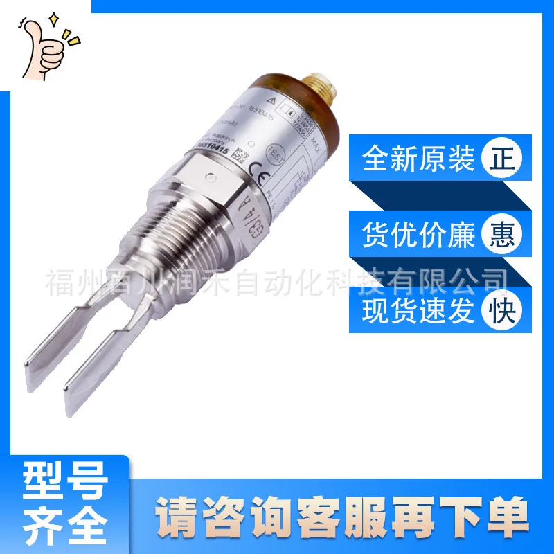 Sick Level Sensor LFV200-XXSGBTPM Hygienic Application 6036351 New OriginalIn stock and genuine