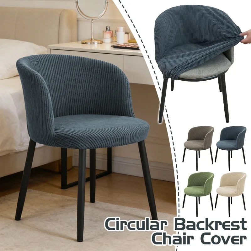 Jacquard Curved Chair Cover Nordic Round Armchair Elastic Seat Covers Home Hotel Dustproof Protect Dining Chair Slipcover