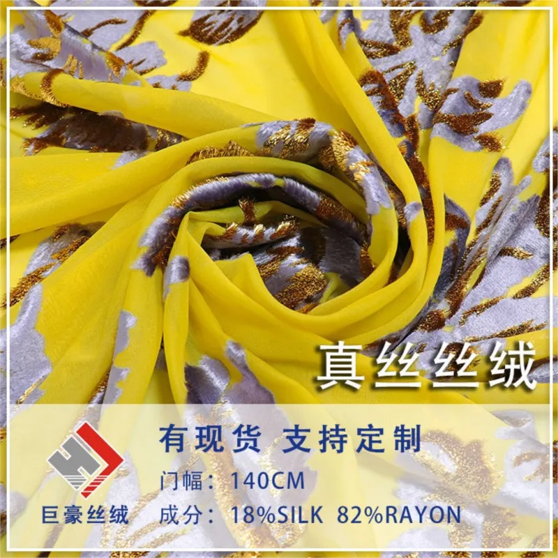 실크 자카드 벨벳 밝은 직조 조젯 원단 드레스와 치파오 라이트 럭셔리 스타일