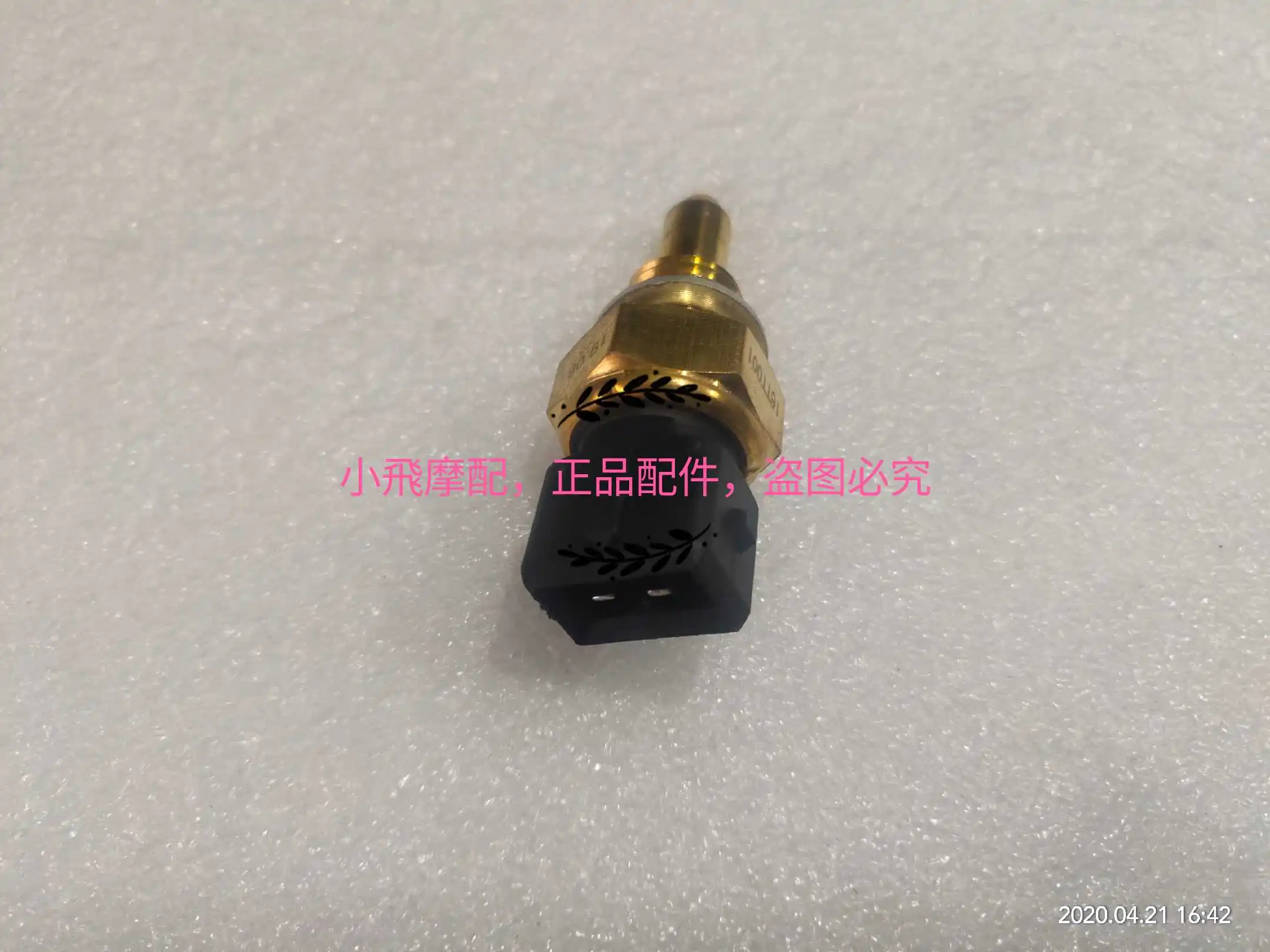 For Benelli TNT165S 150S 180S BJ150-31 Water Temperature Sensor Water Temperature Sensor