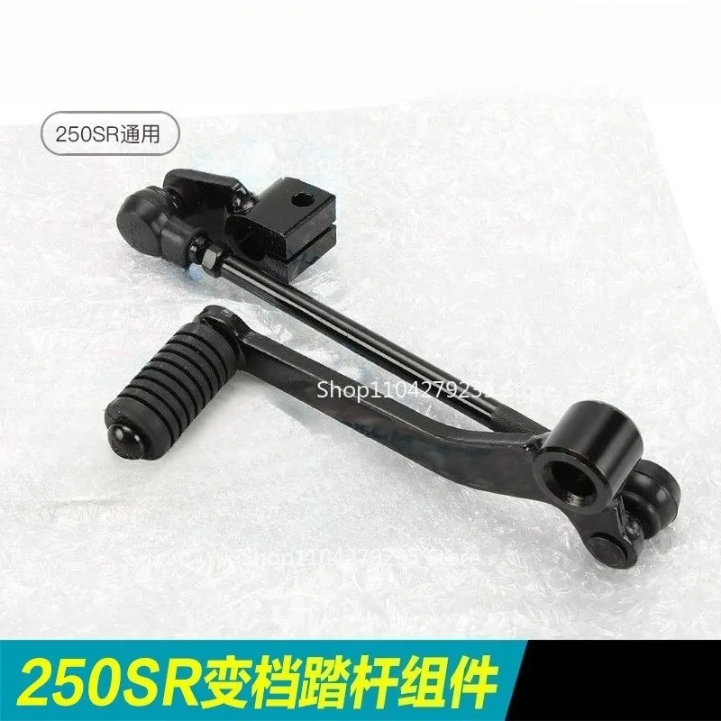 

Suitable for Motorcycle Accessories 250SR/track Version/MY22 Universal Gear Shift Lever