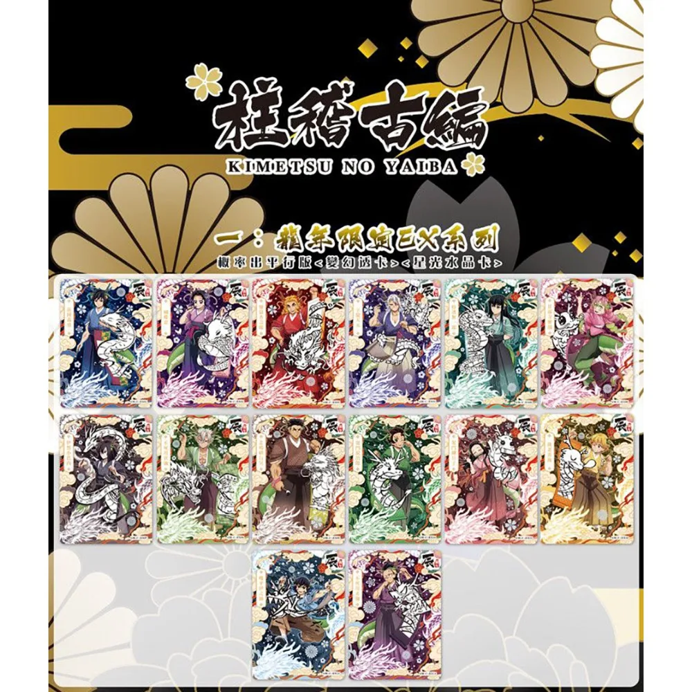Kolekcjonerska karta Demon Slayer, kreatywna, zabawna, z motywem instrumentów muzycznych, urocza karta w stylu Q-Version, idealna na prezent urodzinowy dla przyjaciół.